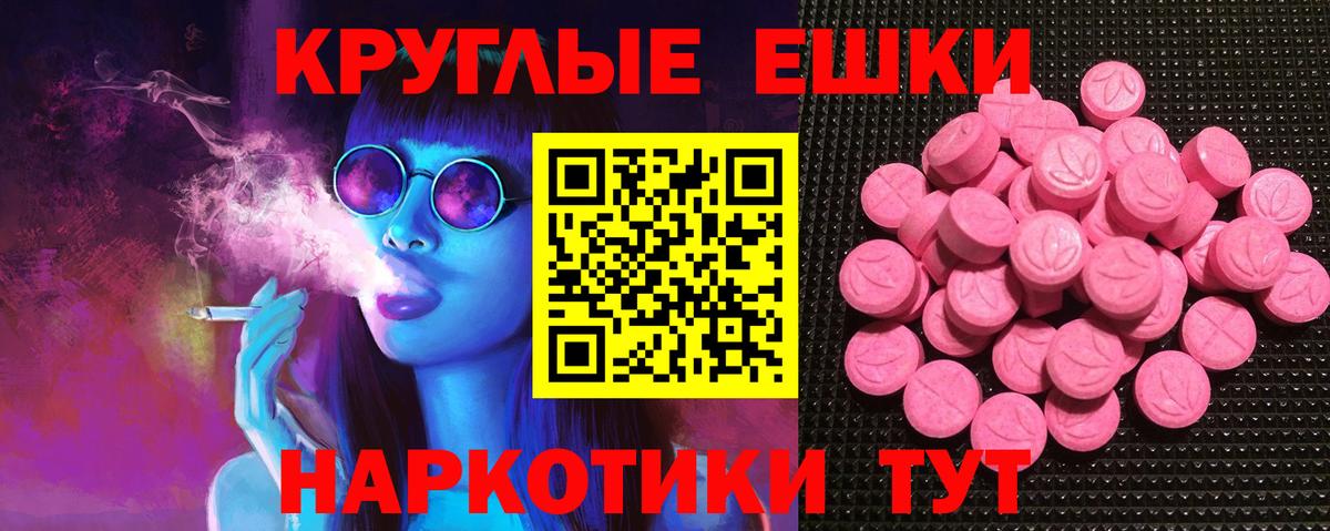 ЭКСТАЗИ Cube  Вход с VPN  Амурск  ЭКСТАЗИ бентли 