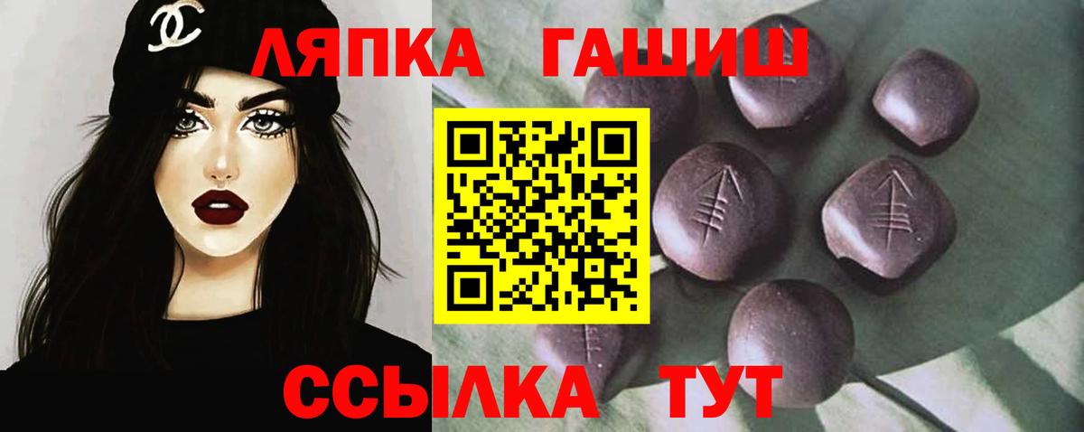 Гашиш 40% ТГК Амурск