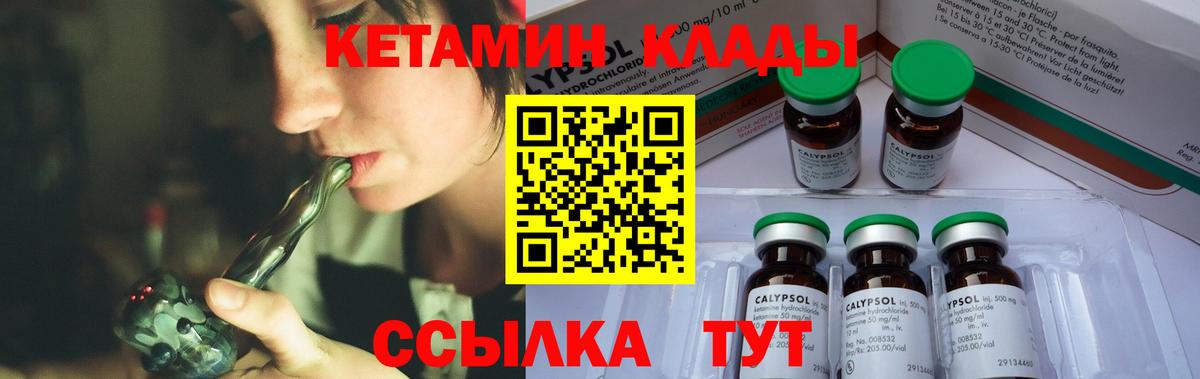 Амурск  shop официальный сайт  omg   Вход с VPN  Кетамин ketamine 