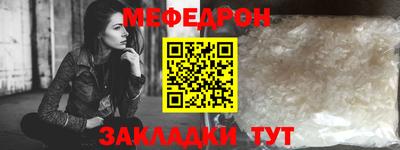 ешки Тула