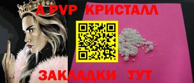 альфа пвп VHQ Туймазы