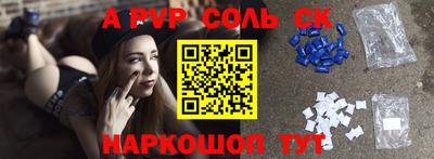 apvp Тулун