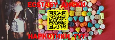 альфа пвп VHQ Туймазы