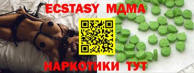 альфа пвп VHQ Туймазы