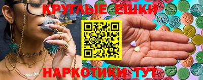 ешки Тула