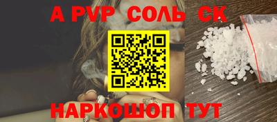 apvp Тулун
