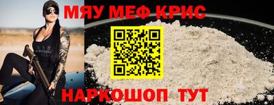 ешки Тула
