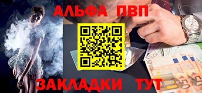 apvp Тулун