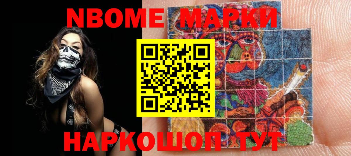 Амурск  LSD-25 экстази ecstasy  Вход с VPN 