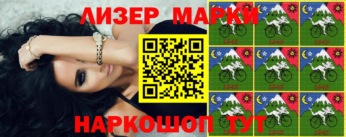 Марки NBOMe 1,8мг  Марки NBOMe 1,8мг  Амурск  Вход с VPN 