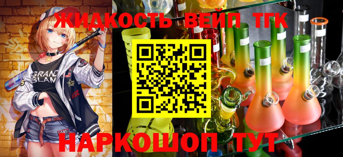 Дистиллят ТГК Wax Амурск